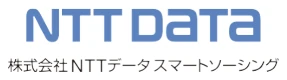 株式会社NTTデータ スマートソーシング