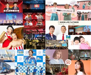 キャストを使ったイベント制作支援