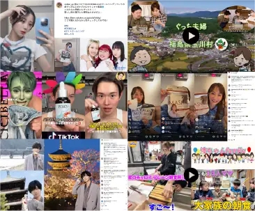 キャストを使ったSNS PR支援