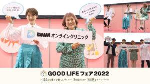 DMM.com