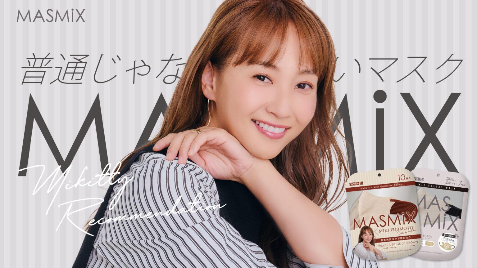 【バラエティ活躍タレント】注目の女性タレントとPR起用のメリット | ユウメイキャスティング
