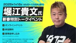 日立アカデミー