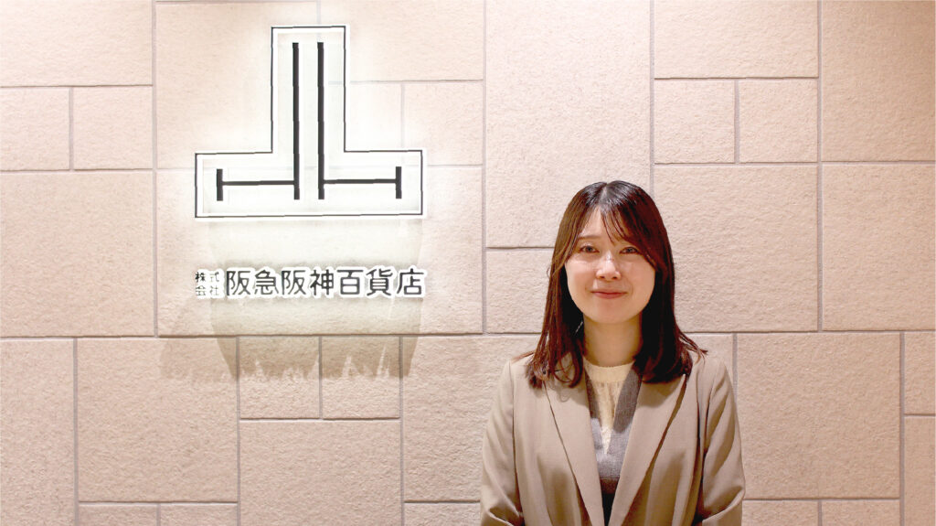 株式会社阪急阪神百貨店様