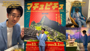 ペルー貿易観光促進庁