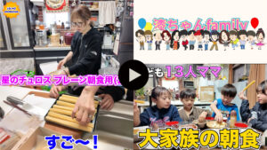 健康屋