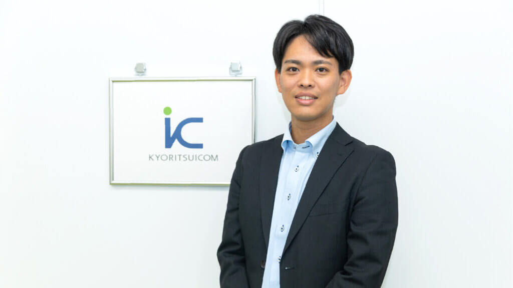 株式会社共立アイコム